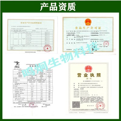 现货供应 食品级 增稠剂 烘焙果冻粥 卡拉胶图3