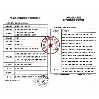欧姆龙电子血压计HEM-7130上臂式全自动精准量血压测量仪家用老人图3