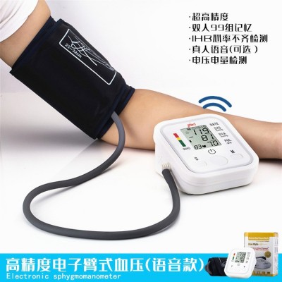 跨境专供 语音电子臂式血压计家用血压仪高精度血压器外贸血压机图1