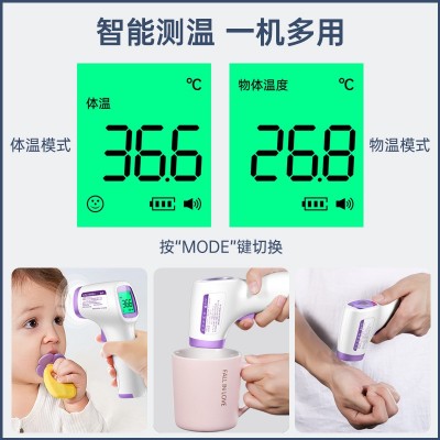 工厂现货红外线额温枪非接触式高精准温度计体温枪家用手持体温计图4