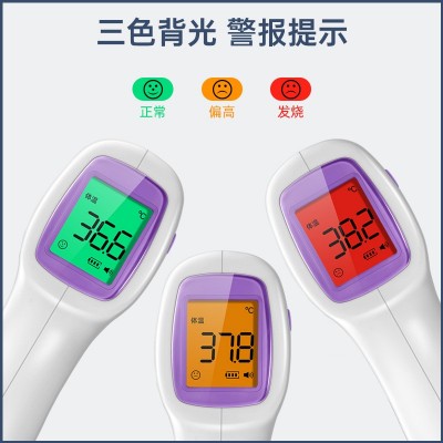 工厂现货红外线额温枪非接触式高精准温度计体温枪家用手持体温计图3