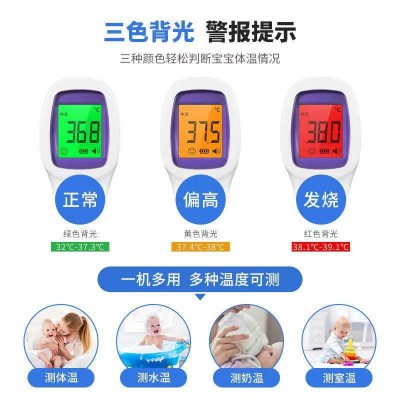 厂家现货额温枪非接触式红外线体温枪家用手持电子体温计语音充电图4