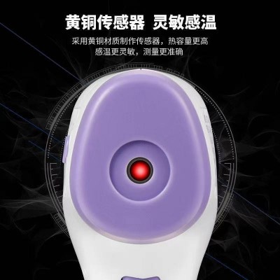 厂家现货额温枪非接触式红外线体温枪家用手持电子体温计语音充电图3