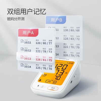 鱼跃语音电子血压计可充电医家用准确高上臂式测量表仪器YE680AR图2