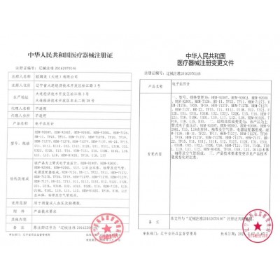 欧姆龙电子血压计D11家用高精准血压计臂式医用测量仪老人全自动图5