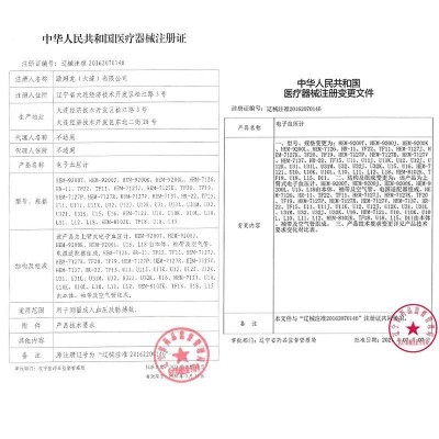 欧姆龙电子血压计D11家用高精准血压计臂式医用测量仪老人全自动图3