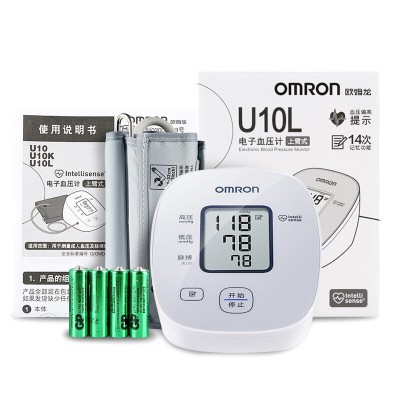 欧姆龙电子血压计U10L上臂式量血压测量仪器家用全自动智能测压仪图3