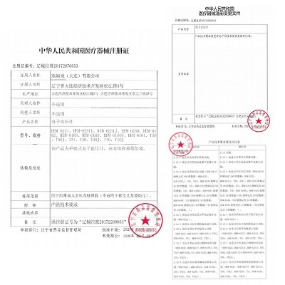欧姆龙T10手腕式血压测量仪家用全自动高精准老人智能电子血压计图4