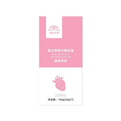 美臣乐健蛋白营养代餐奶昔七天复合膳食纤维轻食低卡高饱腹代餐粉图4
