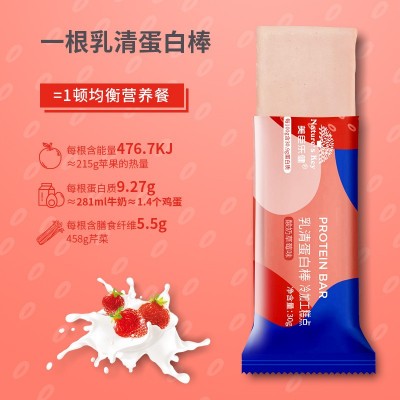 冷加工低GI生酮乳清蛋白棒营养膳食无香精无色素饱腹代餐能量棒图3
