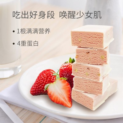 冷加工低GI生酮乳清蛋白棒营养膳食无香精无色素饱腹代餐能量棒图2