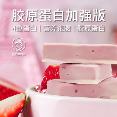冷加工低GI生酮乳清蛋白棒营养膳食无香精无色素饱腹代餐能量棒图4