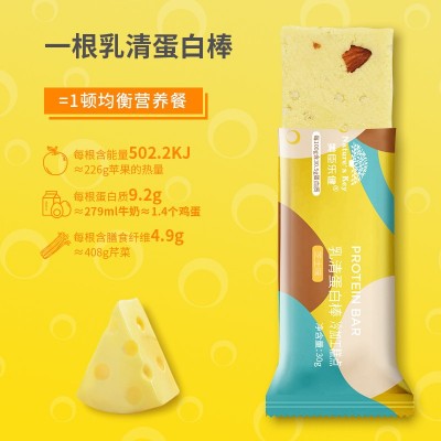 肌肉乳清蛋白棒轻食粗粮代餐饼干低脂肪无蔗糖饱腹能量棒贴牌定制图3
