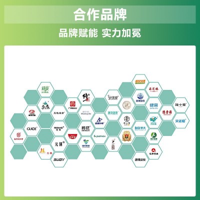 定制白番茄SOD压片糖果谷胱甘肽胶原蛋白壳寡糖SOD咀嚼片代加工图4