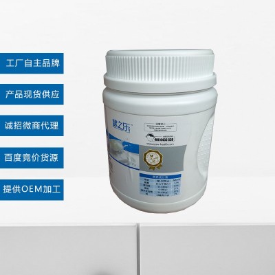 健之乐复合蛋白固体饮料蛋白质粉贴牌代加工厂家图2