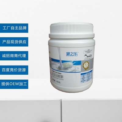 健之乐复合蛋白固体饮料蛋白质粉贴牌代加工厂家图3