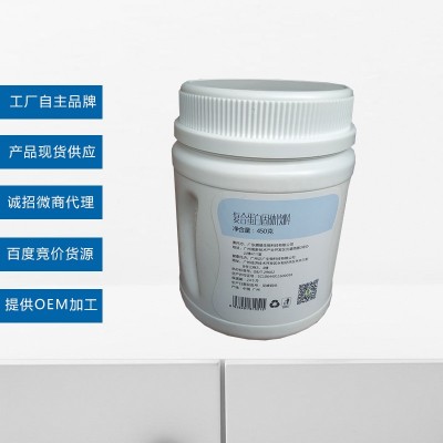 健之乐复合蛋白固体饮料蛋白质粉贴牌代加工厂家图4