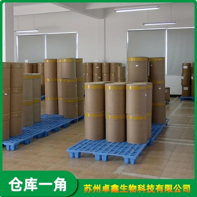 现货批发低聚果糖甜味剂低聚果糖液体F55 90食品级低聚果糖浆可代图3
