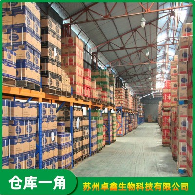 现货批发低聚果糖甜味剂低聚果糖液体F55 90食品级低聚果糖浆可代图4