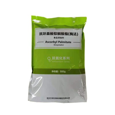食品级 L-抗坏血酸棕榈酸酯 油溶维生素C 棕榈酸酯 抗氧化剂 现货图5