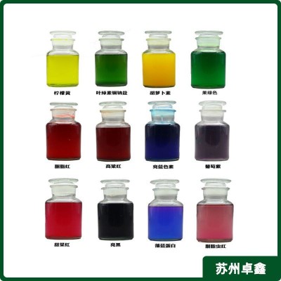 食品级色素 水溶性 着色剂 压片用 柠檬黄 果绿 紫色 蓝色 红色图3