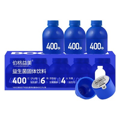 小蓝瓶益生菌粉 批发即食活性肠道益生菌小蓝瓶 小蓝瓶益生菌定制图5