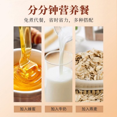 山药粉代加工 正宗垆土铁棍山药粉定制 饱腹代餐山药粉oem贴牌图3