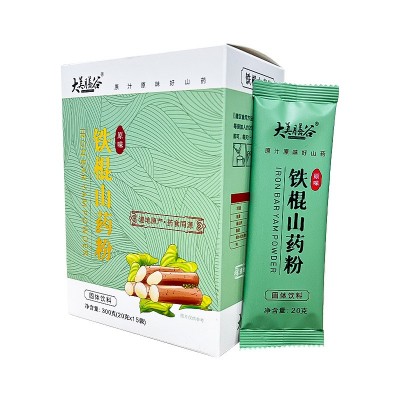 山药粉代加工 正宗垆土铁棍山药粉定制 饱腹代餐山药粉oem贴牌图5