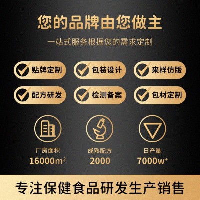 玉米胚芽粉代加工 小分子玉米低聚肽含SOD批发 玉米胚芽粉oem定制图4