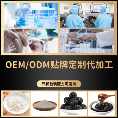 玉米胚芽粉代加工 小分子玉米低聚肽含SOD批发 玉米胚芽粉oem定制图3
