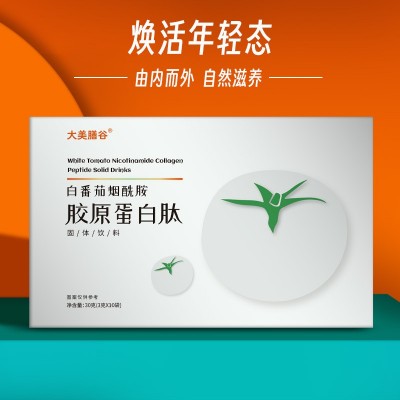 白番茄多肽胶原蛋白饮 烟酰胺胶原蛋白口服液oem 胶原蛋白饮定制图4