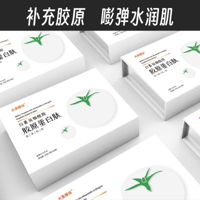 白番茄多肽胶原蛋白饮 烟酰胺胶原蛋白口服液oem 胶原蛋白饮定制图2