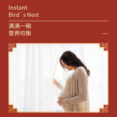 早餐即食燕窝孕妇营养滋补品溯源码鲜炖燕窝礼盒装厂家批发图2