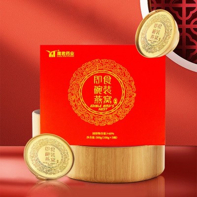 早餐即食燕窝孕妇营养滋补品溯源码鲜炖燕窝礼盒装厂家批发图3