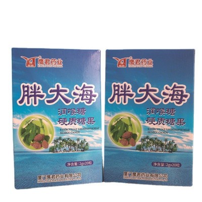 源头工厂胖大海润喉糖枇杷润喉糖金银花罗汉果润喉糖批发图4