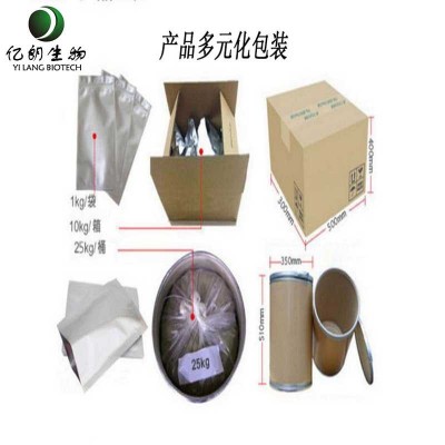 人参皂苷rh280%rg3专做人参皂甙月产10吨供保健品厂现货包邮图5