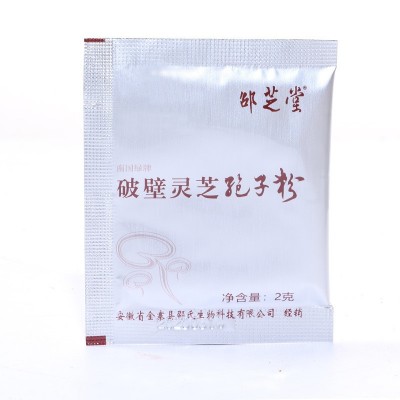 邵芝堂 椴木破壁灵芝孢子粉100g 成分灵芝孢子油灵芝多糖 灵芝三萜图5