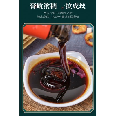 山楂六物膏300g/罐 食欲好 胃口好 山楂膏滋 滋补膏方养生代图2