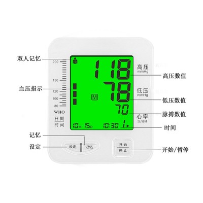 广州厂家批发可OEM定制智能便携式上臂式大屏血压表电子血压计图3