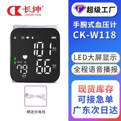 英文LED大屏幕手腕式全自动血压计智能大声音语音播报家用血压计