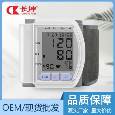 英文全自动外贸电子血压计 家用血压测量仪CEFDA认证智能血压表