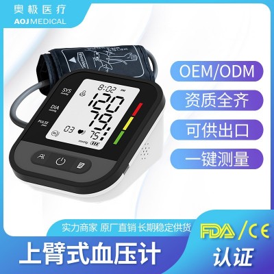 三色背光血压计家用臂式电子血压计智能语音播报血压仪支持定制图5