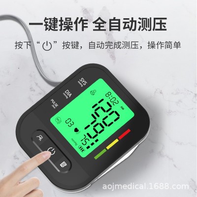三色背光血压计家用臂式电子血压计智能语音播报血压仪支持定制图2