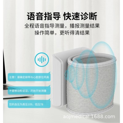 全新腕式血压计智能家用电子心率监测全自动血压测量仪FDA认证图3