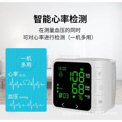 全新腕式血压计智能家用电子心率监测全自动血压测量仪FDA认证图2