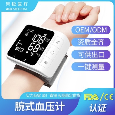 全新腕式血压计智能家用电子心率监测全自动血压测量仪FDA认证