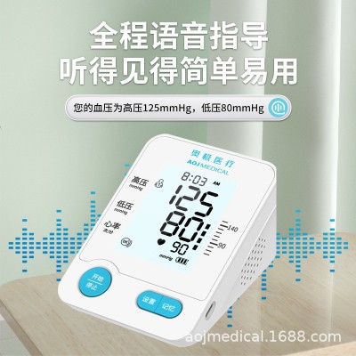 家用全自动血压器臂式电子血压计血壓監測儀血壓計自动血压监测仪图4