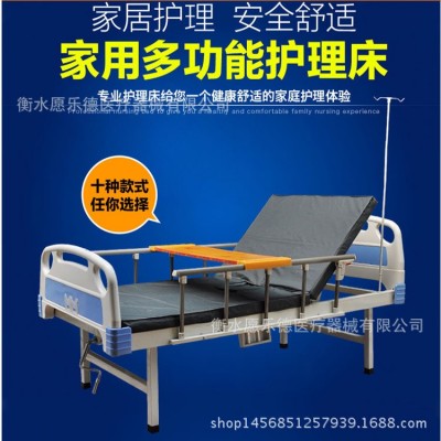 供应ABS双摇床医院养老院家用病床升降靠背护理床图5