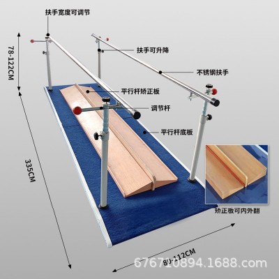 平行杠平衡杠儿童腿部站立行走中风偏瘫下肢康复训练器材双杠家用图2