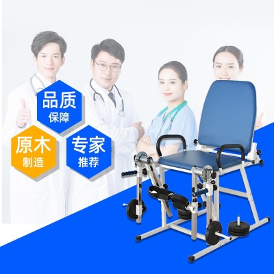 股四头肌康复训练椅腿部康复训练器材下肢膝关节屈伸肌力锻炼康复图2